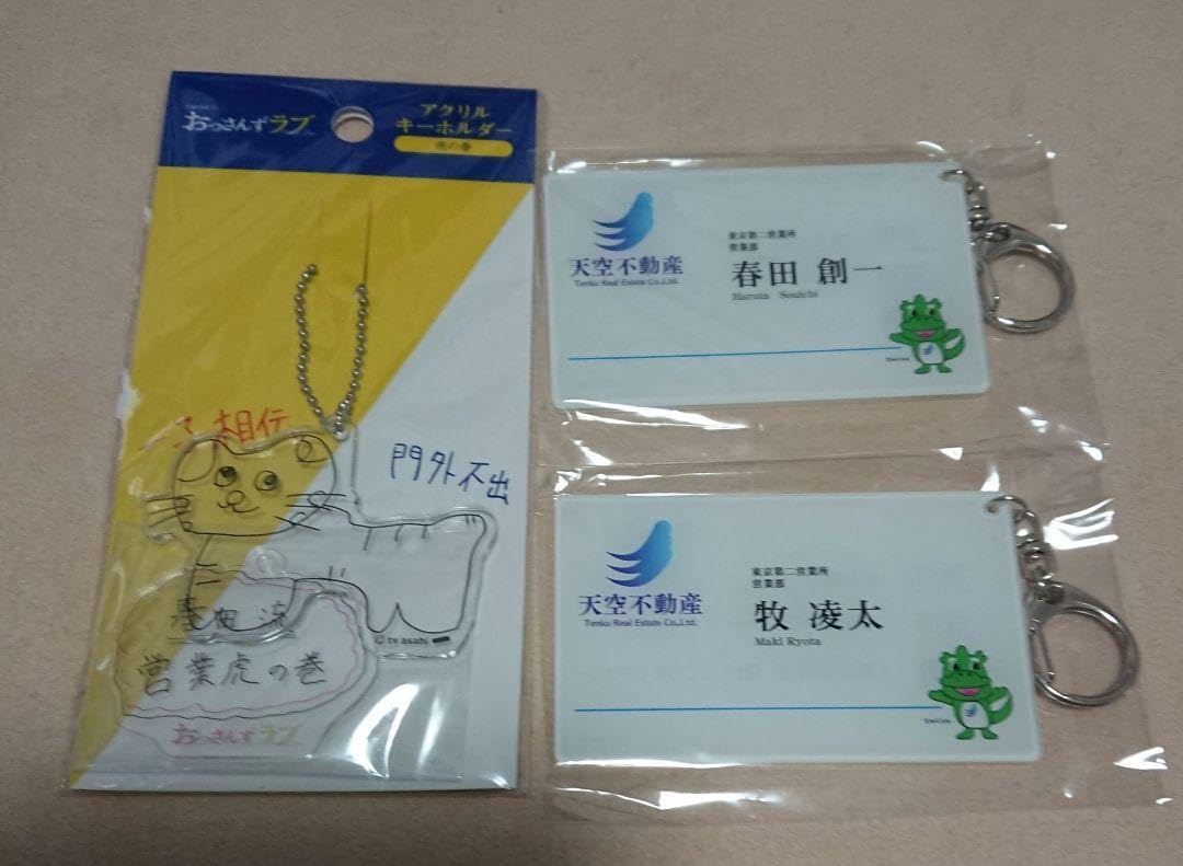 前茶道具 常滑焼 光松作 朱泥 松漢詩刻 横手急須 V 8654 前茶道具 常滑